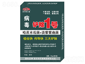 病毒病鏟除1號-聯農瑞豐德