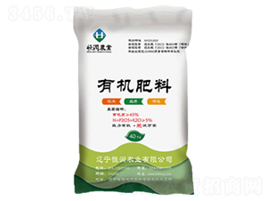 有機肥（粉劑）-恒潤琳-恒潤農業