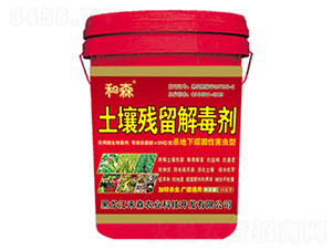 �������B���Ժ��x�����������ⶾ��-��ɭ�r�I