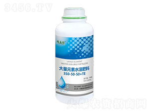 大量元素水溶肥料350-50-50+TE-施泰根