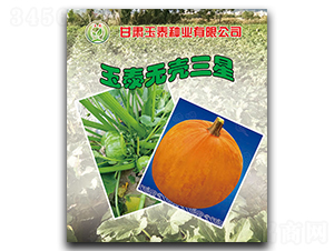 ��̩�o������-�o�����J�N��-��̩�N�I