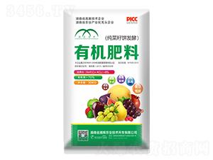 純菜籽餅發(fā)酵有機(jī)肥-湘暉農(nóng)業(yè)