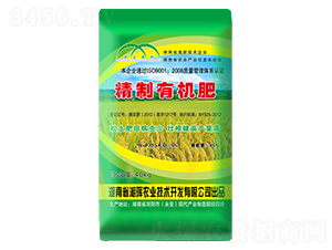 精制有機肥-湘暉農業