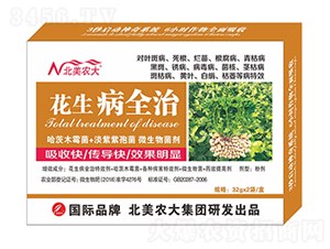 ������ȫ��-�����r��