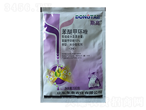 10%苯醚甲環唑水分散粒劑-斯高-集琦農化