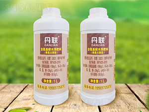 1L丹聯含氨基酸水溶肥料(微量元素型）-丹農生物