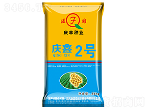 慶鑫2號-大豆種子-慶豐種業