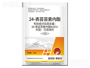 24-���|̦�؃�������Һ��-���r�������Ԫ-���r��