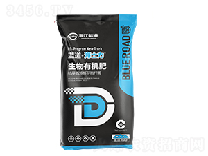 生物有機肥-海士力-藍道