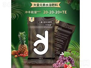 ƽ����ˮ�ܷ�20-20-20+TE-ֲ�ȴ�