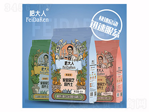 家庭園藝營養土-肥大人-特沃斯生態