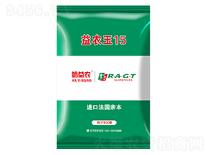 益農玉15-玉米種子-益農種業