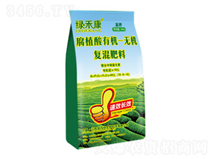 高鉀型腐植酸有機(jī)-無(wú)機(jī)復(fù)混肥料15-5-10-綠禾康-晉丹特