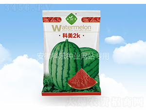 科美2K-科樂種業