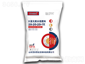 10kg����Ԫ��ˮ�ܷ���20-20-20+TE-���r(n��ng)˼�_(d��)