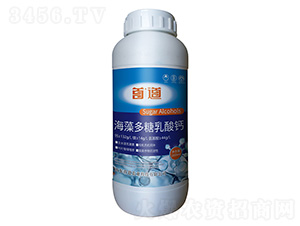 海藻多糖乳酸鈣-首道農業