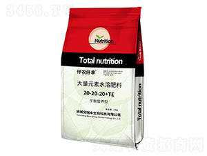 ƽ��I�B�ʹ���Ԫ��ˮ�ܷ���20-20-20+TE-Ǫ�rǪ�S-�����S