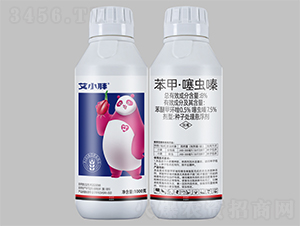 8%苯甲·噻蟲嗪-艾小胖-艾利農