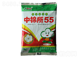 中棉所55-棉花種子-中棉種業