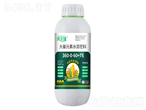 功能性氮鉀肥360-0-60+TE-沃豐隆-德強生物