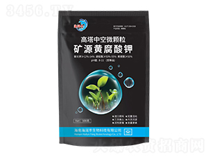 高塔中空微顆粒-礦源黃腐酸鉀-金匠星