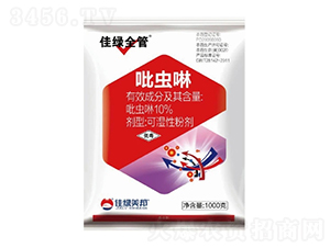 10%吡蟲啉可濕性粉劑-佳綠全管-美邦化工