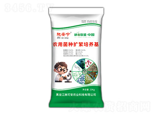 農用菌種擴繁培養基-施安寧-施可安農業