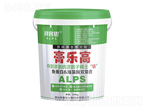 膏樂高沖施肥-阿普思生物