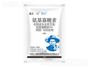 5%氨基寡糖素20毫升-美葉-尤生一號-鐘祥一品紅