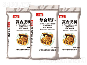 水溶性磷復合肥料18-10-18-存富-科尖生物
