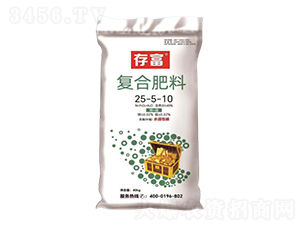 高端復合肥料25-5-10-存富-科尖生物
